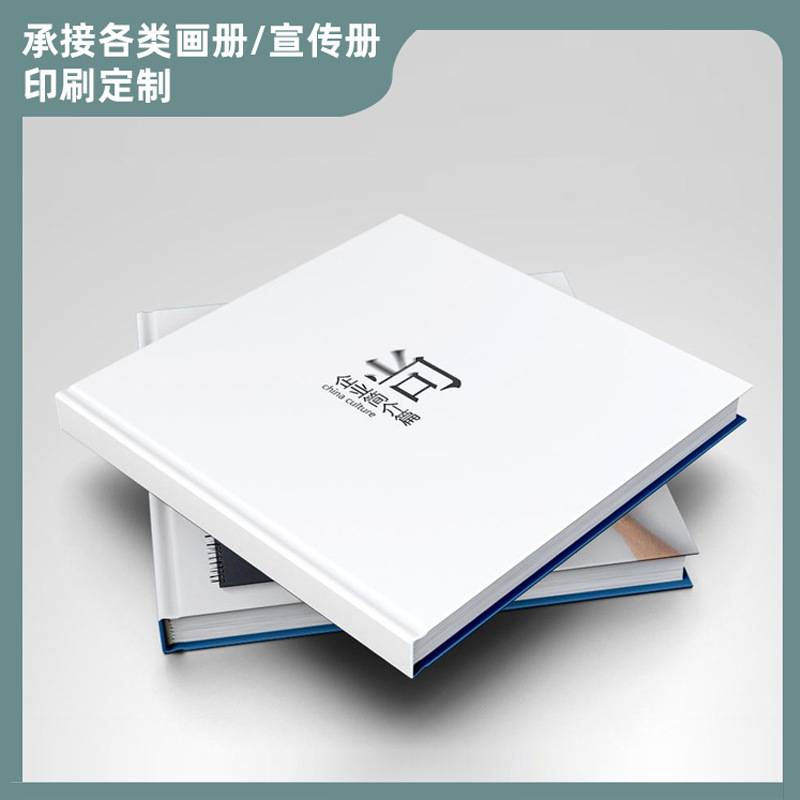 Catalogue Brochure Printing Booklet Saddle Stitch Instruction Manual Printing Promotional Album Book Custom Color Pages