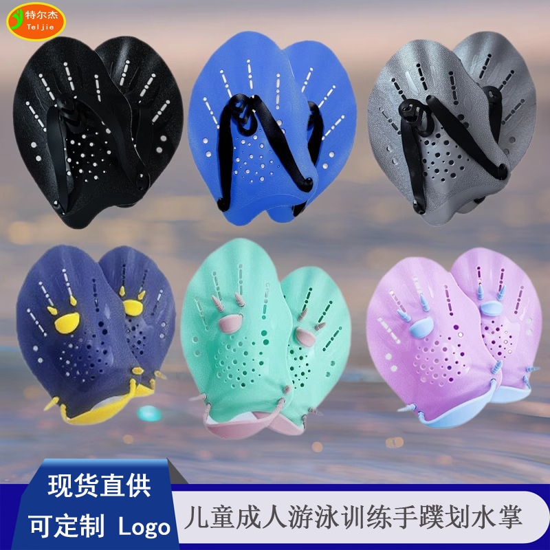 Плавательные лопасти для взрослых и детей, регулируемые, оборудование для плавания, лопасти для обучения