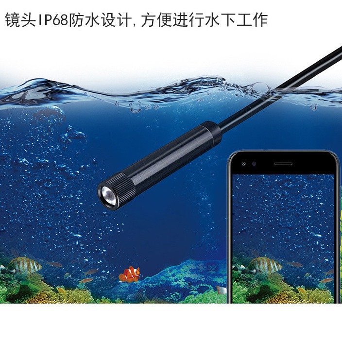 8mm three-in-one 1200p Android mobile phone computer endoscope industrial car pipe waterproof USB endoscope