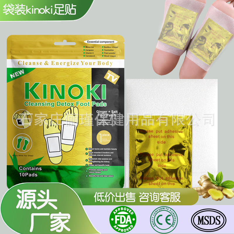 Золотые наклейки для ног, тайские, с полынью, корейские, английские