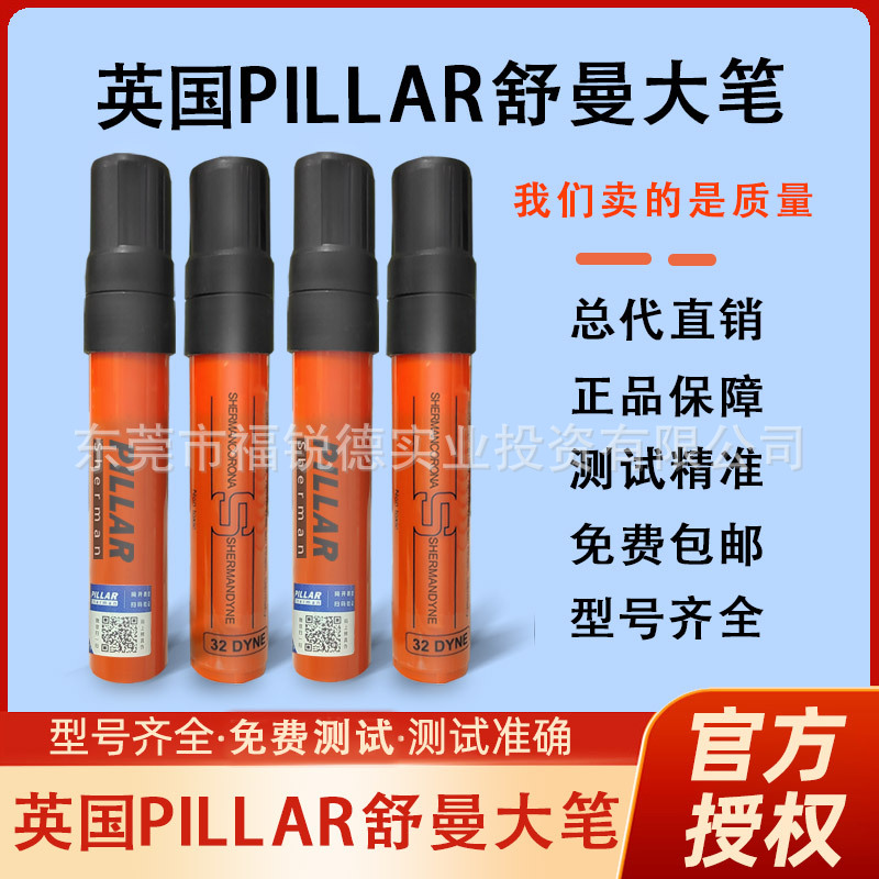 Британская Pillar Schumandain Ручка Corona Ручка с большим наконечником Заправляемая тестовая ручка Corona