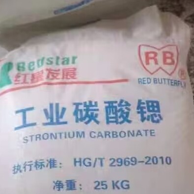 Strontium carbonate can be hair samples industrial grade strontium carbonate