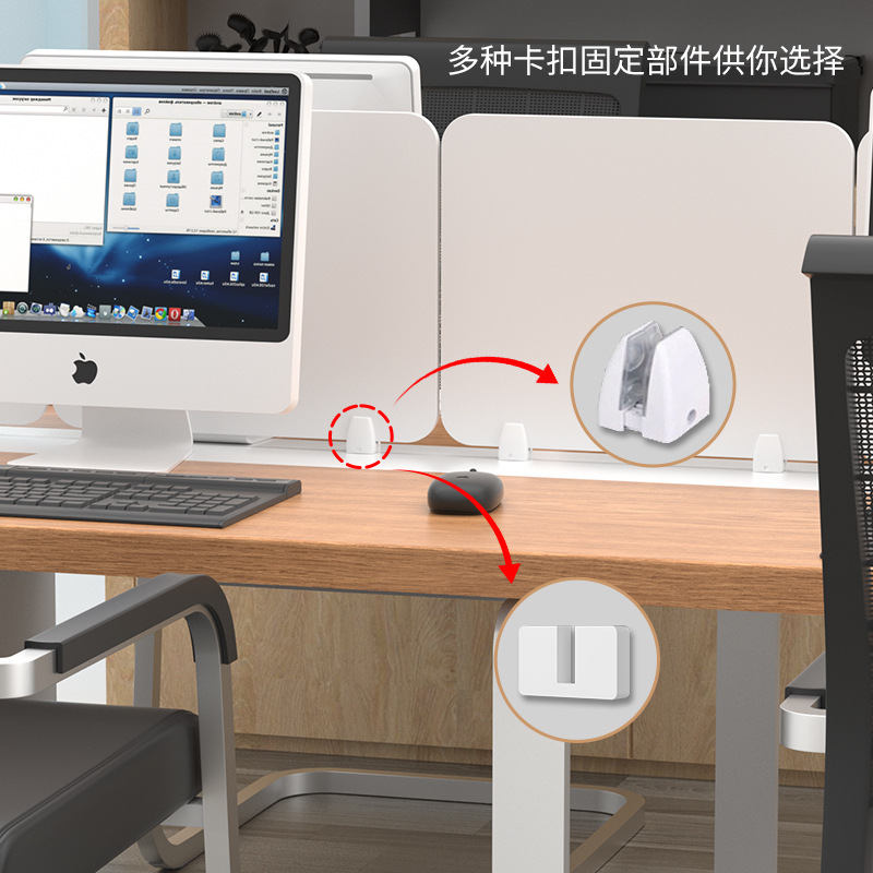 Isolation and protection board on the desk student examination office desktop partition board anti-droplet screen canteen table partition