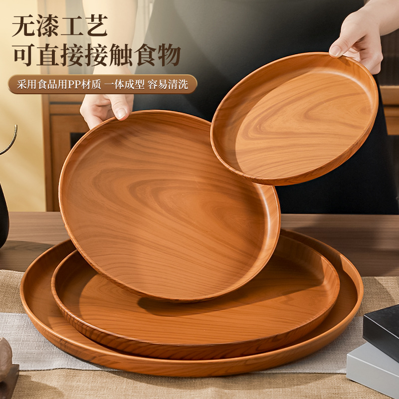Ins Imitation Wood Grain Tray Round Tray Plastic Round Tea Tray Household Water Cup Storage Tray Cafe Snack Tray