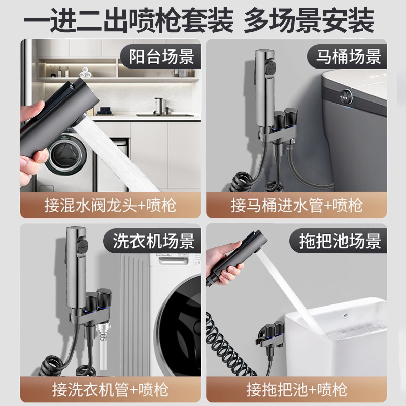 Toilet Companion Flushing Spray Gun Bathroom Toilet High-Pressure Faucet Nozzle Flushing Gun Household Bidet Set