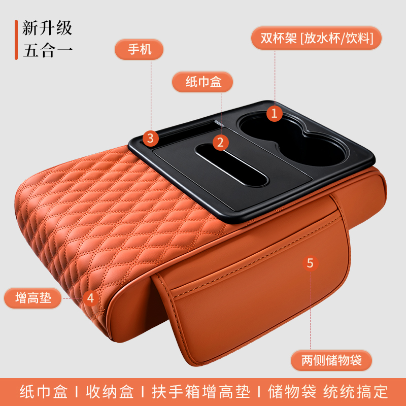 Car Tissue Box, Armrest Box, Paper Box, Car Armrest Box, Car Water Cup Holder, Storage Box, Car Paper Box