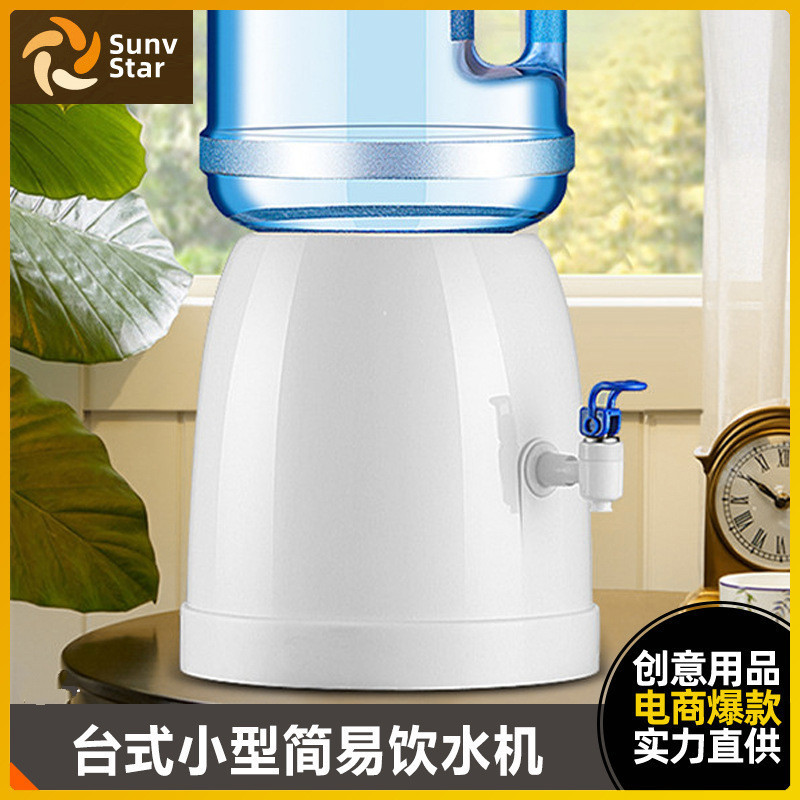 Простой настольный диспенсер воды для бутилированной воды