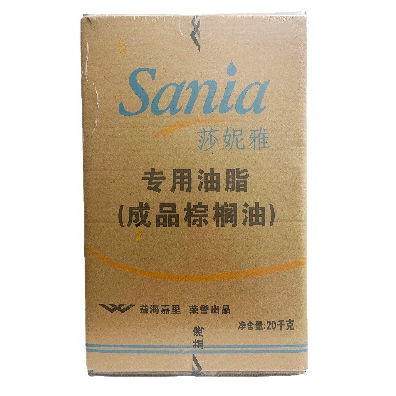 Yihai Kerry Sania Special Oil Finished Palm Oil 33 Degree Food Cooking and Frying Special Oil