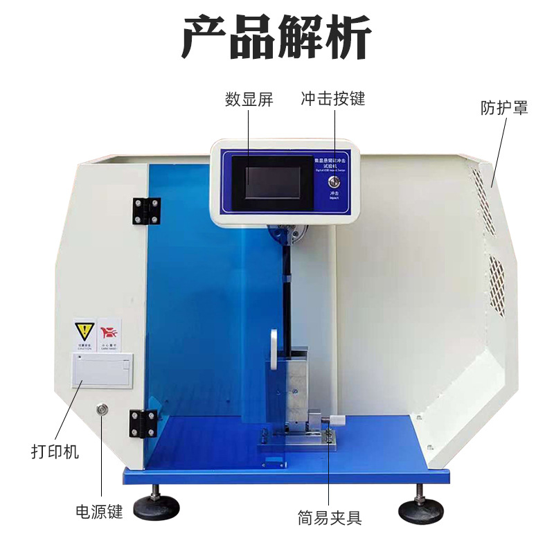 Cantilever Beam Simple Beam Impact Testing Machine Plastic Nylon Notched Impact Tester Pendulum Impact Testing Machine