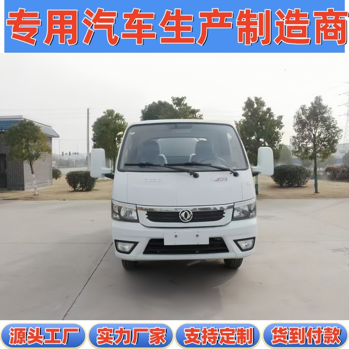 Dongfeng Tuyi Diesel Version Residential Underground Garage Sewage Pipeline Maintenance 4.5 Tons Sewage Transfer 3 Cubic Meters Sewage Suction Truck