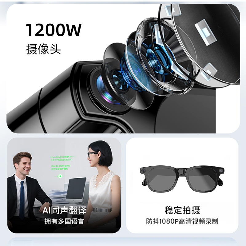 Ready Supply Ai Smart Translation Bluetooth Glasses 1200W Photo Taking with Camera Voice Dual Microphone Noise Reduction Gift