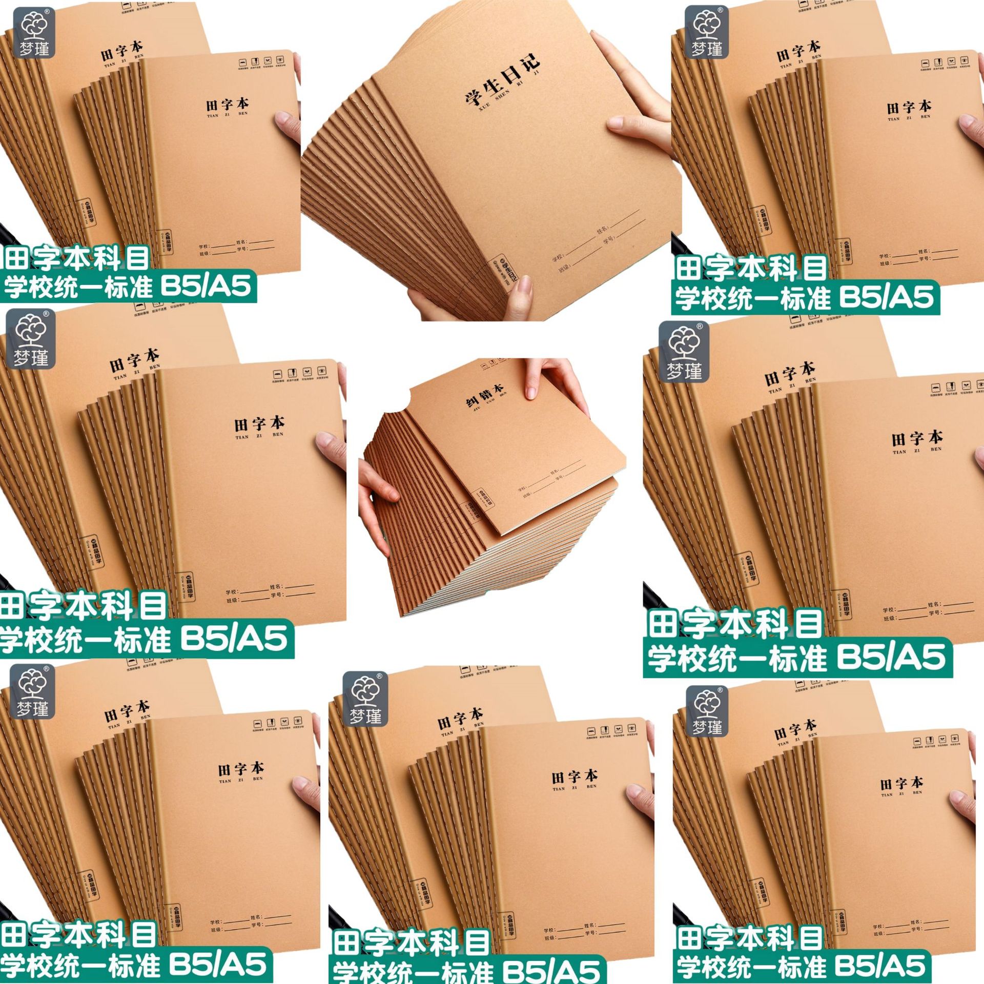 Mixed Batch [Stitched Notebooks] All Stitched Notebooks A5, 16K, Leather, White Card Student Notebooks B5