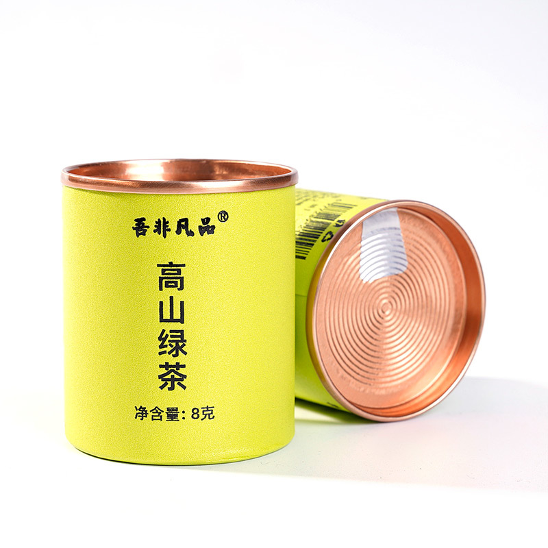 Hotel Souvenir Small Black Tea, Strong-Flavor Tea, Easy-To-Tear Small Round Can Gift Box, Matchinged with Heytea Universal Convenience Store