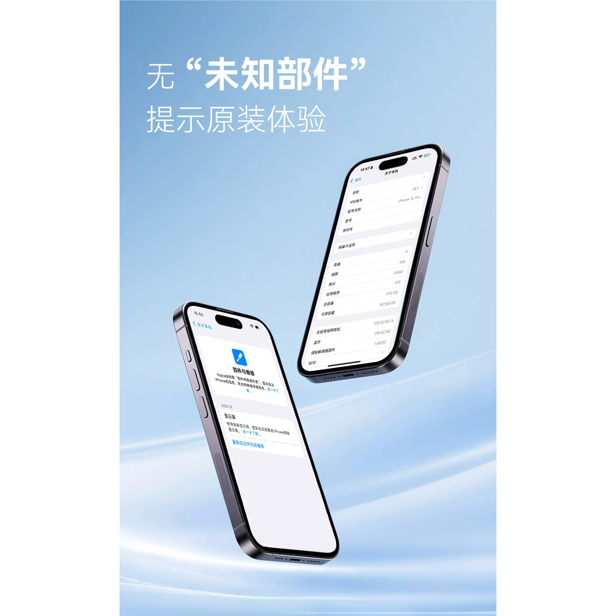 Jcid Jingcheng Non-Pop-Up Lcd Diagnostic Screen Assembly 14Propm Solves Unknown Components Independent Oled