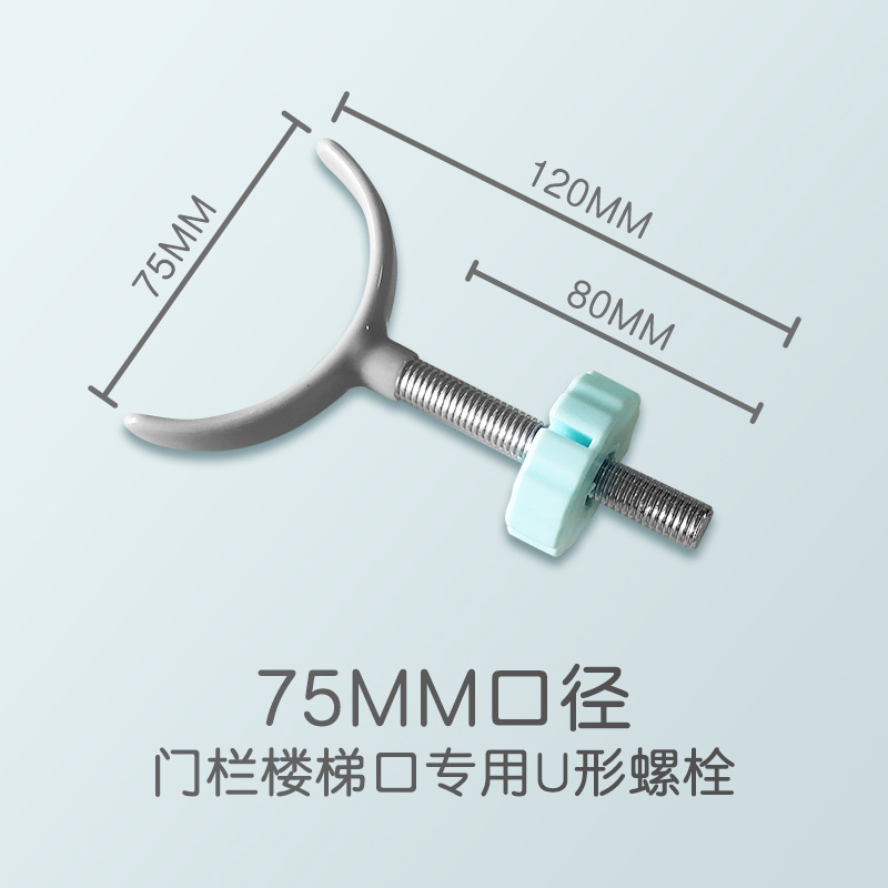 Pet Dog Baby Safety Gate Guardrail Indoor Fence Stairway U-Shaped Fixings Y-Shaped Top Bolt Accessories