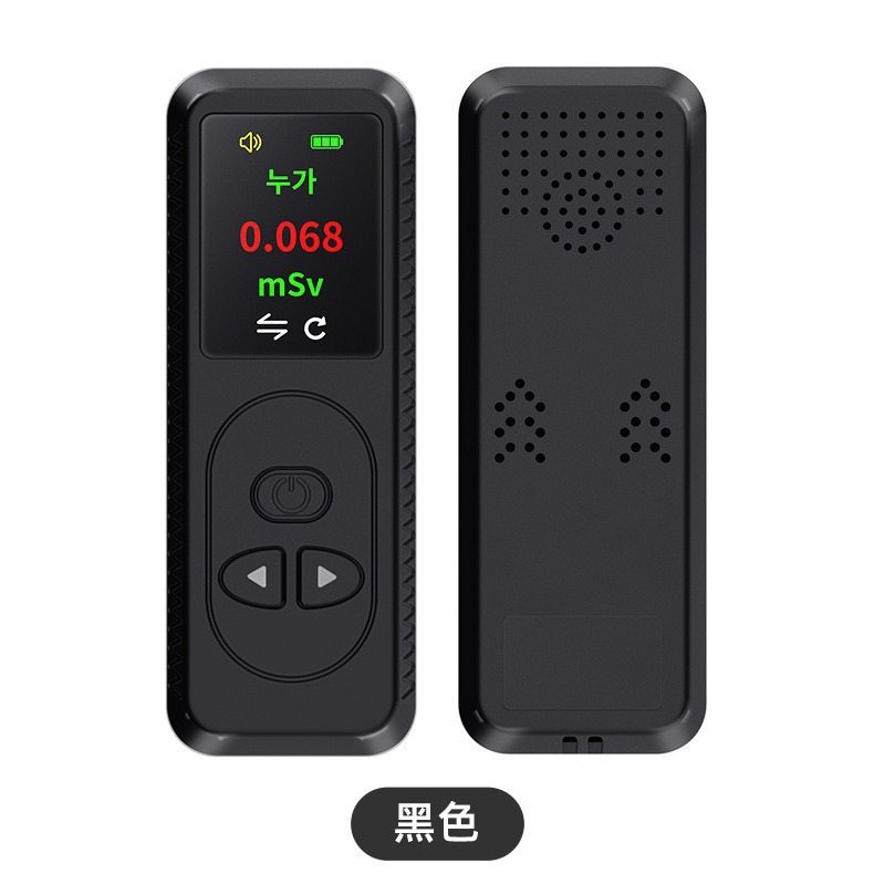 Nuclear radiation detector Geiger tube radiation tester nuclear radiation detector program home nuclear radiation