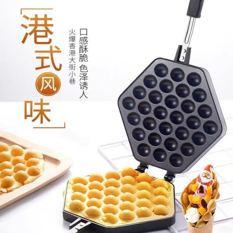 Egg Waffle Mold Commercial Stall Egg Waffle Machine Baking Pan Machine Household Gas Electric Egg Waffle Biscuit Machine Cake Mold