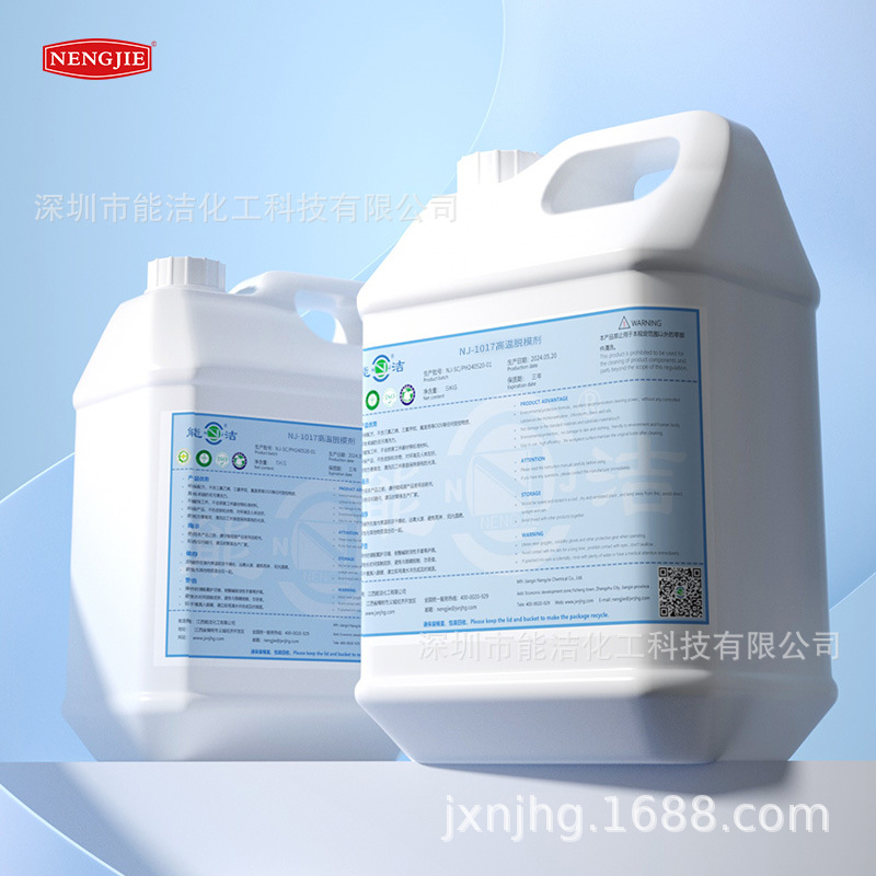 Nengjie Nj-1017 High Temperature Release Agent Oily Release Agent Release Oil Rubber Plastic Oily Release Agent