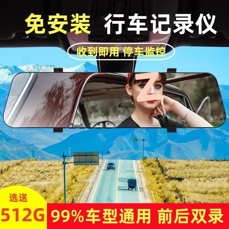 2025 New Wireless Driving Recorder Installation-Free Front and Rear Dual-Lens Loop Recording Reversing Image Night Wholesale