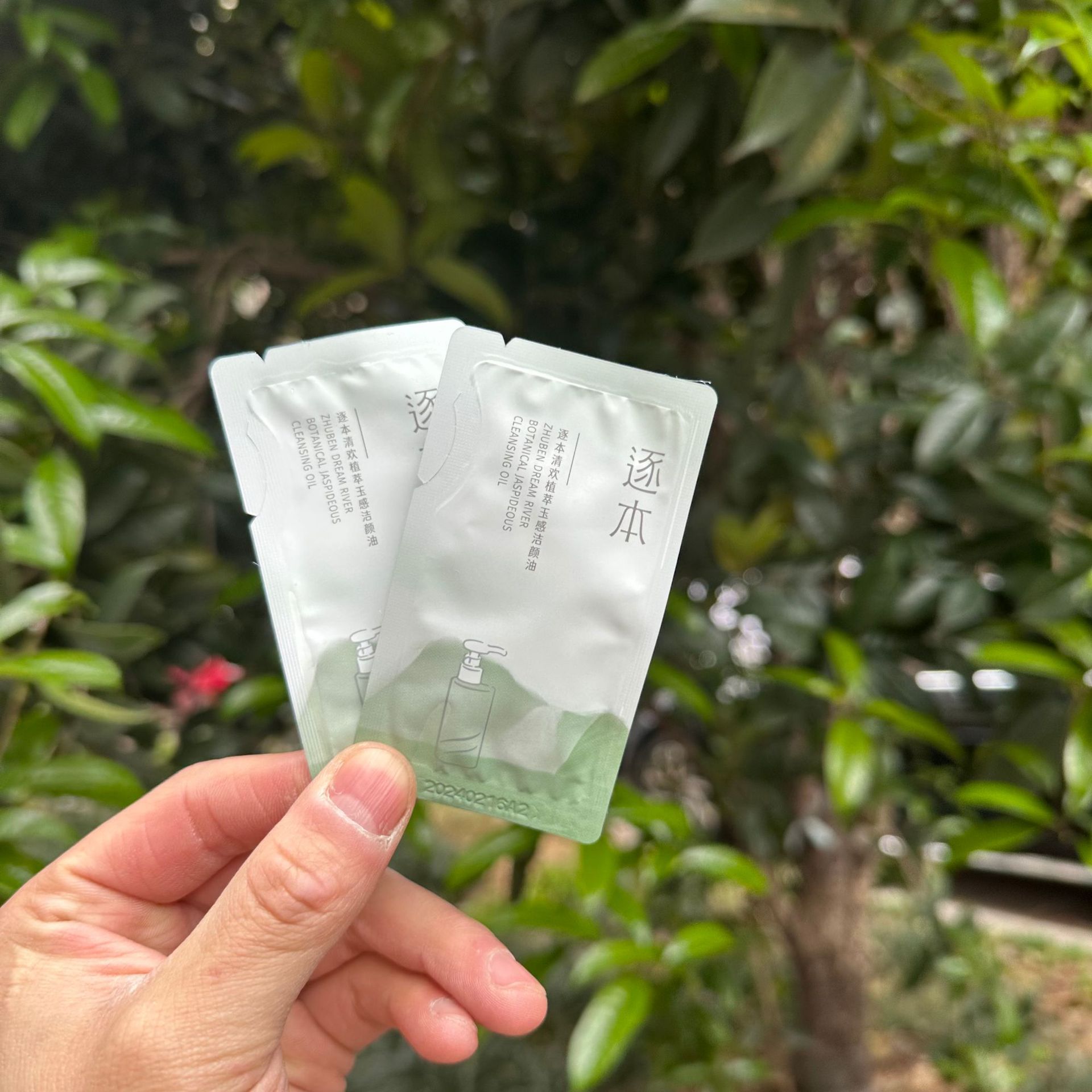 This Cleansing Oil Is Watery and Natural, Plant-Based Cleansing Oil, Cleansing Refill Liquid, Small Sample Refill Pack, 3ml Refill Pack