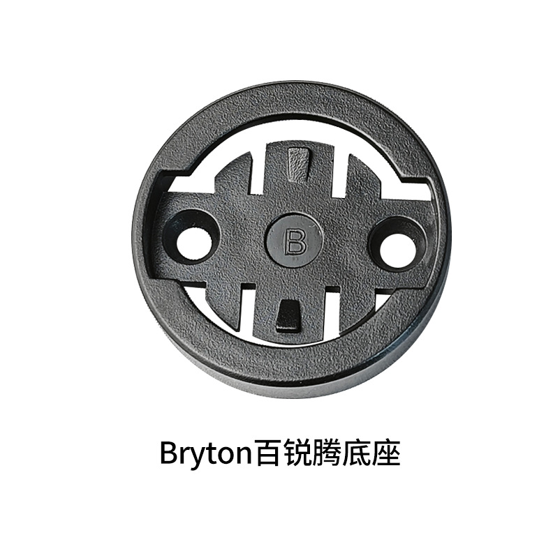 Bicycle Computer Base Suitable for Garmin Garmin Blackbird Maiikin Walker Igp Base Cycling Accessories