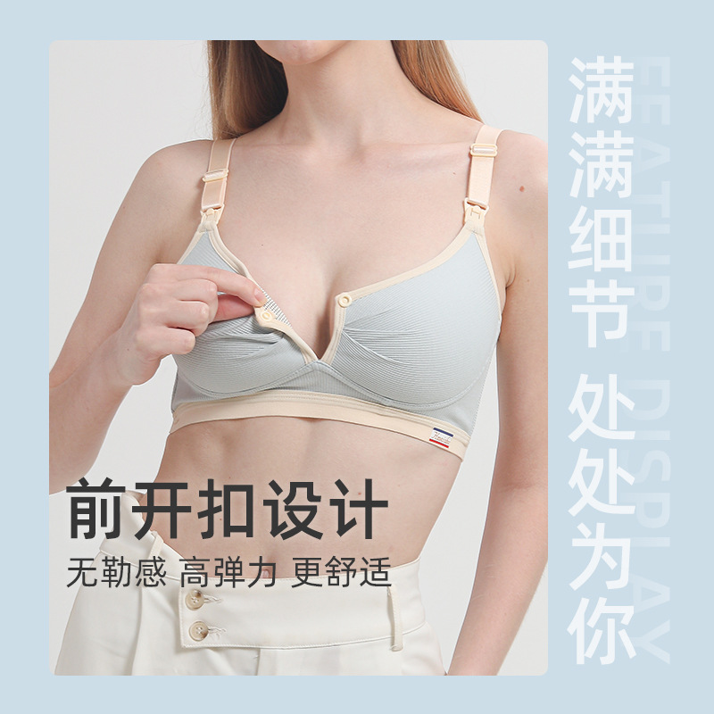 Breastfeeding Bra Push-up Anti-sagging Thin Pure Cotton Liner for Women's Breastfeeding Front-end Buckle for Pregnant Women's Underwear Special for Pregnancy