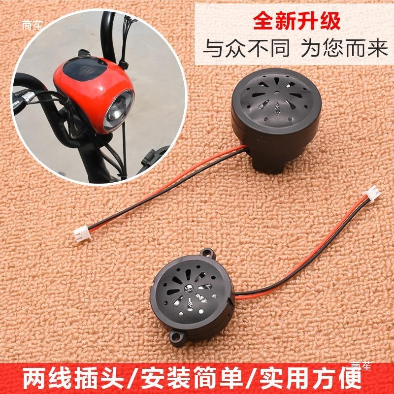 Electric Tricycle Four-In-One Reversing Voice Speaker Battery Car Instrument Headlight 48V60V Four-Wire Self-Checking Speaker