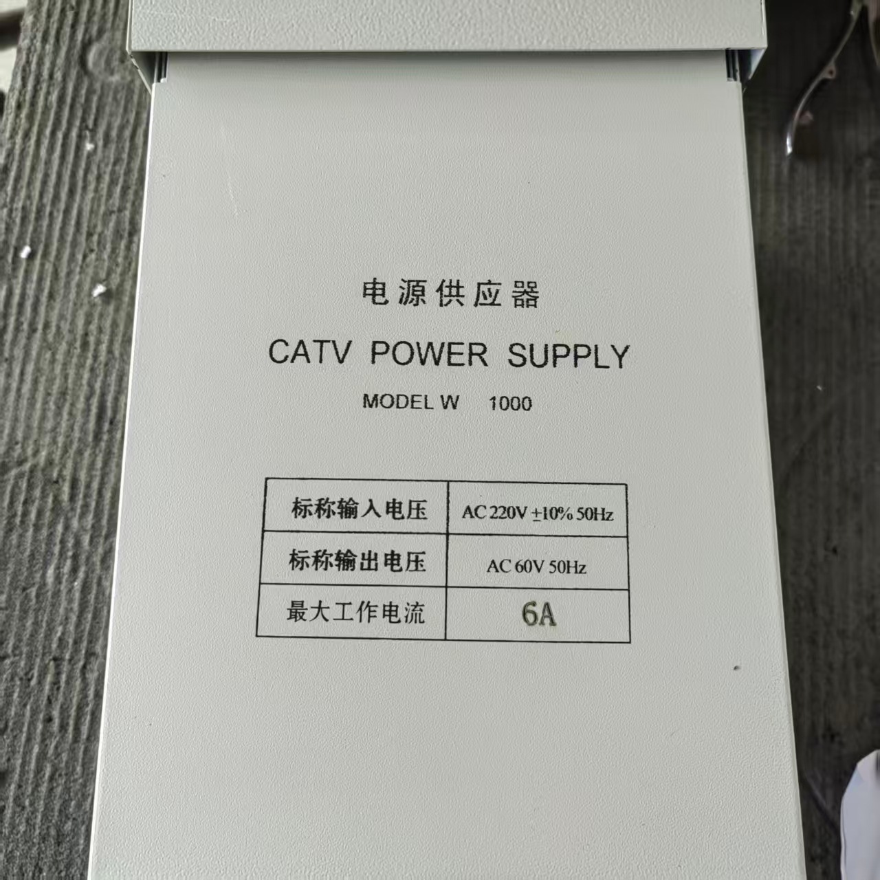 Cable Tv Power Supply, Field Output 60V Power Supply, 4A Power Supply, 6A Power Supply, Line Power Supply