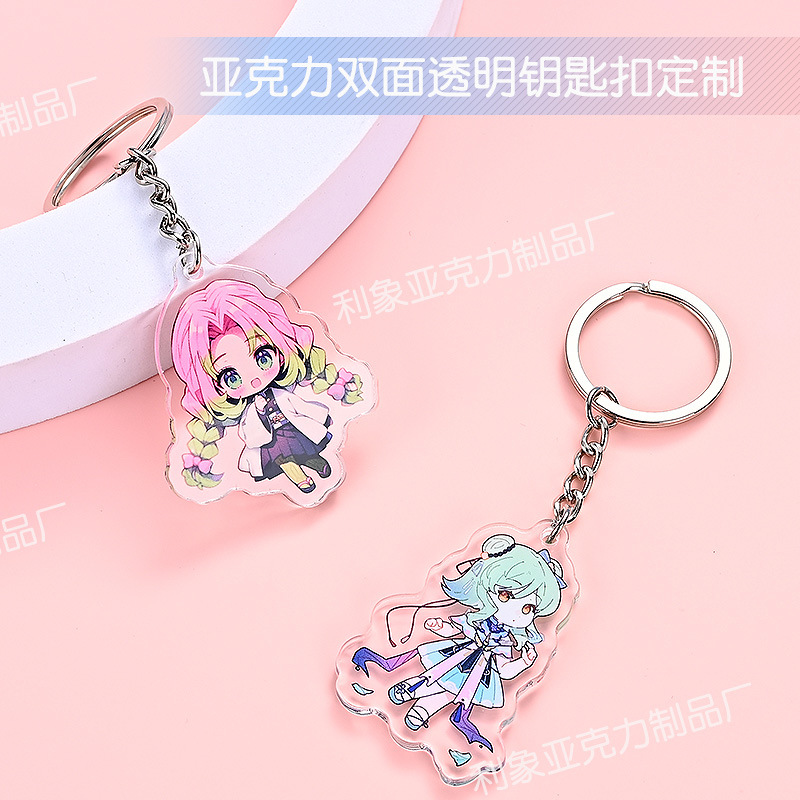 Прозрачный акриловый брелок, индивидуальный мультяшный анимационный аксессуар, двусторонняя печать, звезда Q версии, подарок для фанатов