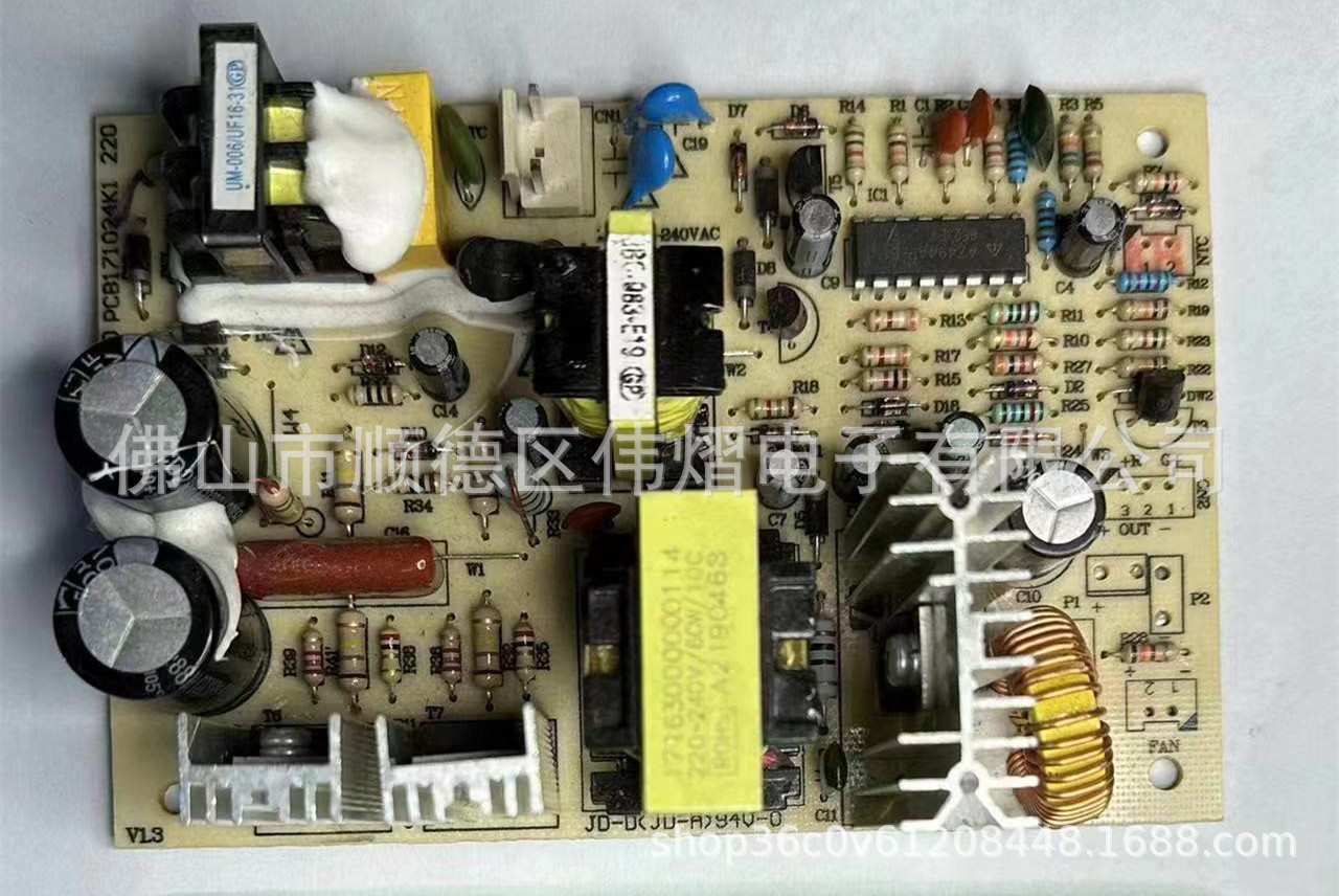 Ice bladder power board circuit board semiconductor refrigeration power board circuit board manufacturers