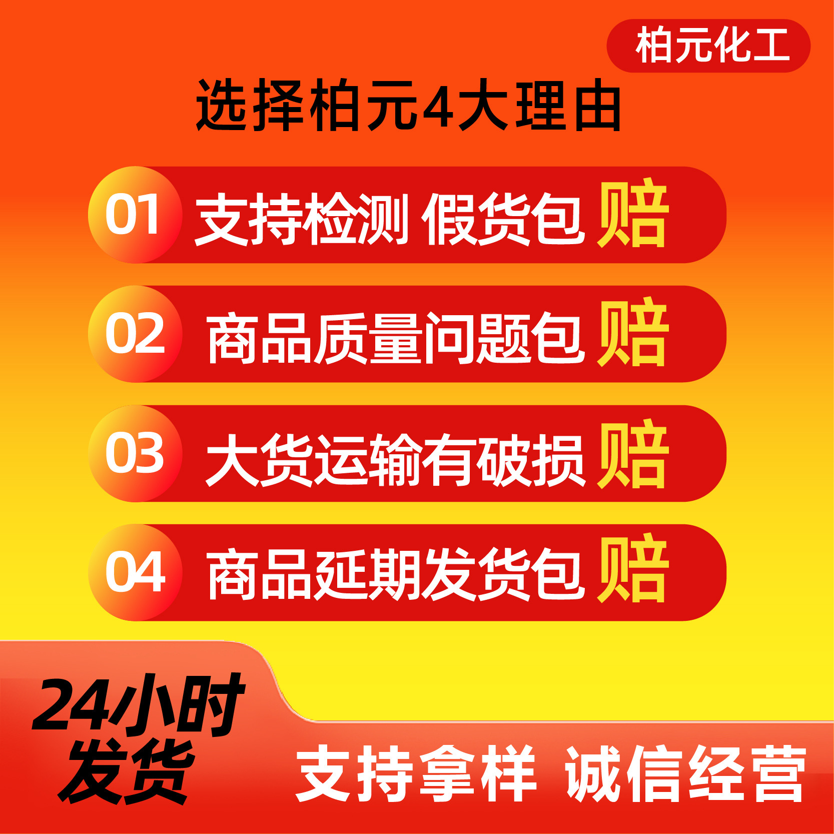 Dimethylacetamide Dmac Industrial Catalyst Paint Thinner Water-Based Paint Solvent Dimethylacetamide