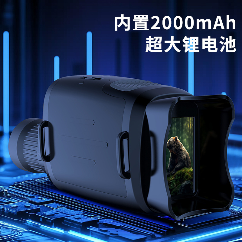 Cross-border night vision infrared night monocular night vision telescope HD handheld digital glasses imager single tube