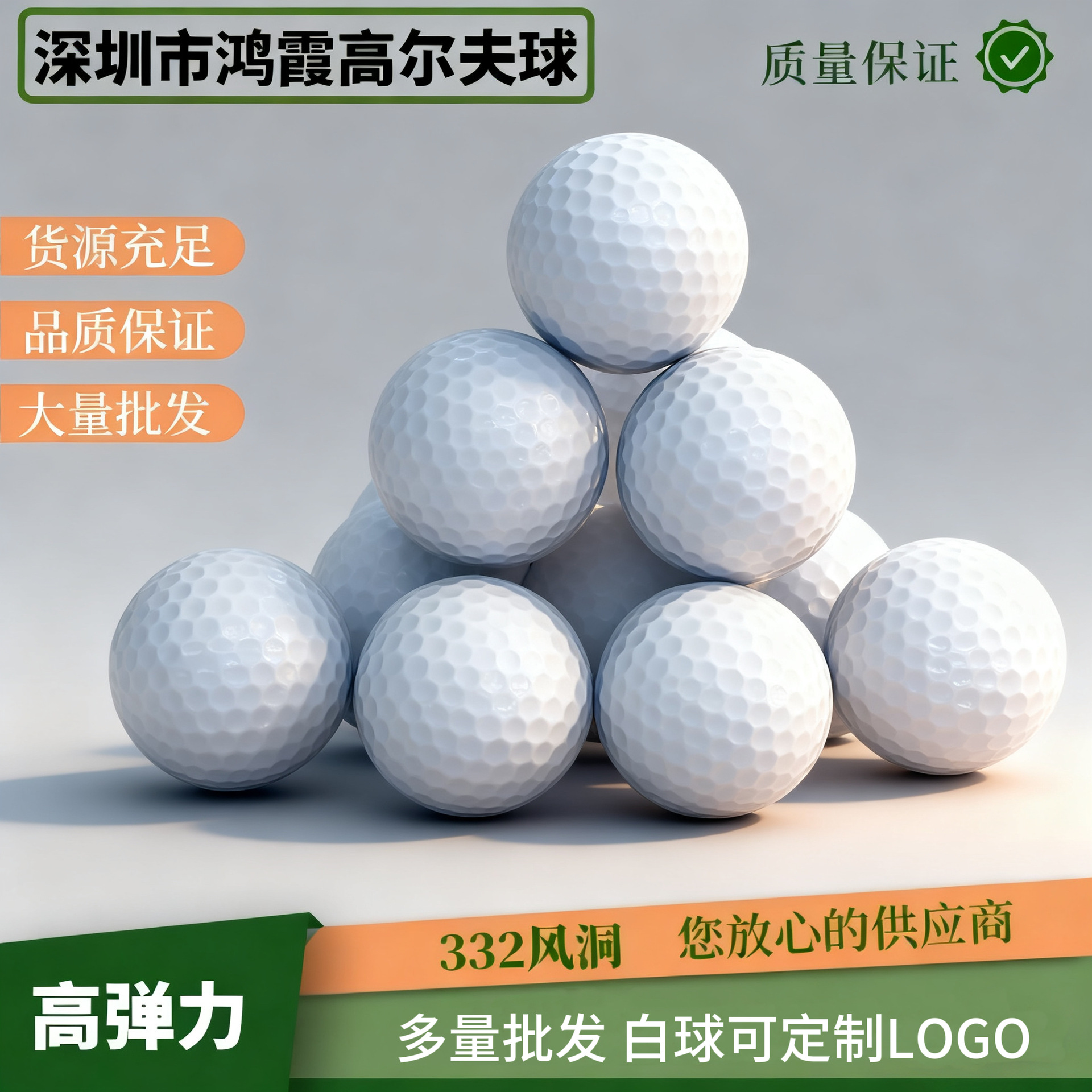 Практика тренировки гольфа, двухслойный мяч, цветной мяч, маркировка, двухслойный тренировочный мяч