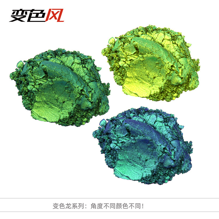 Color-changing material temperature-variable light-variable luminous invisible fluorescent chameleon material color-changing powder color-changing pigment
