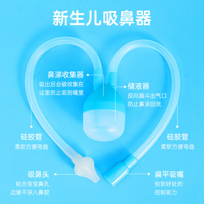 Baby Oral Suction Nasal Aspirator Baby Snot Cleaner Newborn Anti-Reflux Nasal Congestion Catheter Type Nasal Aspirator