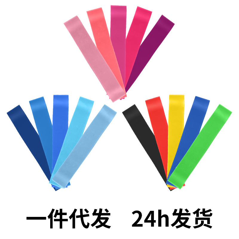 Yoga Pull Ring Fitness Stretch Belt Pull Belt Squat Beautiful Hip Auxiliary Supplies TPE Stretching Training Belt