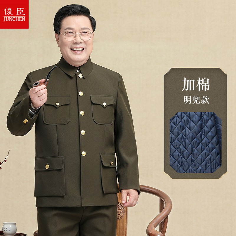 Костюм Чжуншань армейского зеленого цвета для мужчин среднего и пожилого возраста, одежда для пожилых, хлопковый костюм осень-зима для дедушек и пап