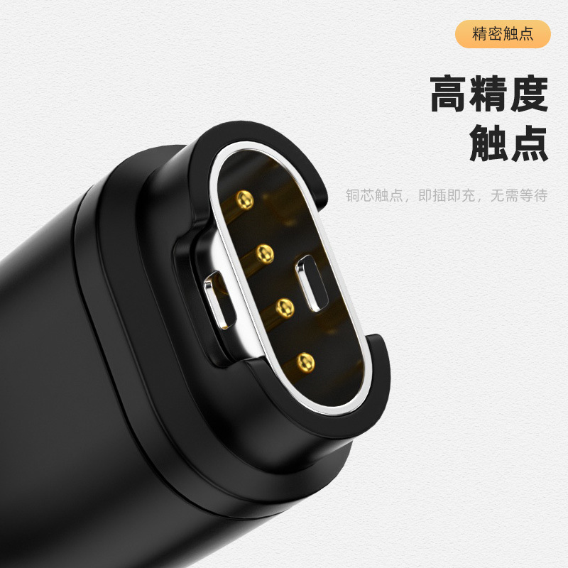 Type-C Jiaming GARMIN Watch Charging Adapter for fenix7 7X 5S 6 6X 6s PRO