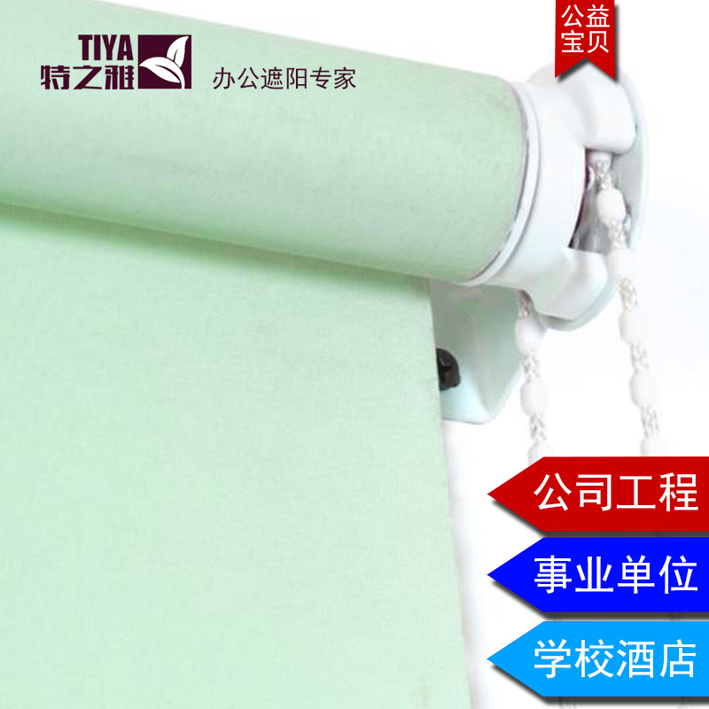 Discount Blackout Roller Blinds Office Sunshade Roller Blinds Curtains to Make Factory Engineering Roller Blinds Without Punching