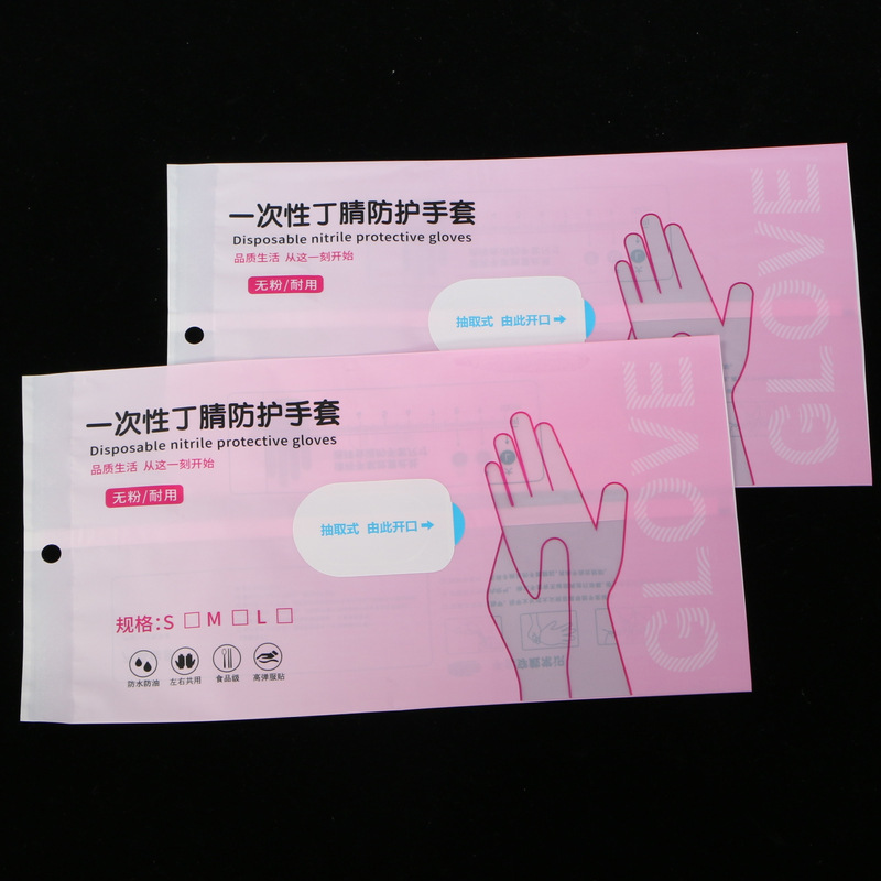 Pink Glove Bag Nitrile Plastic Glove Bag Removable Disposable Glove Bag Daily Necessities Packaging Bag Manufacturer