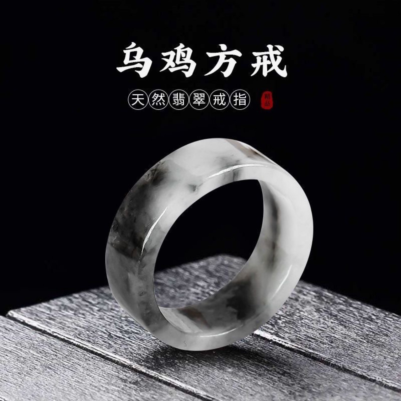 Кольцо из натурального нефрита A-Grade из Мьянмы, ювелирное кольцо для мужчин и женщин, подвеска, оптовая ювелирная компания Sihui