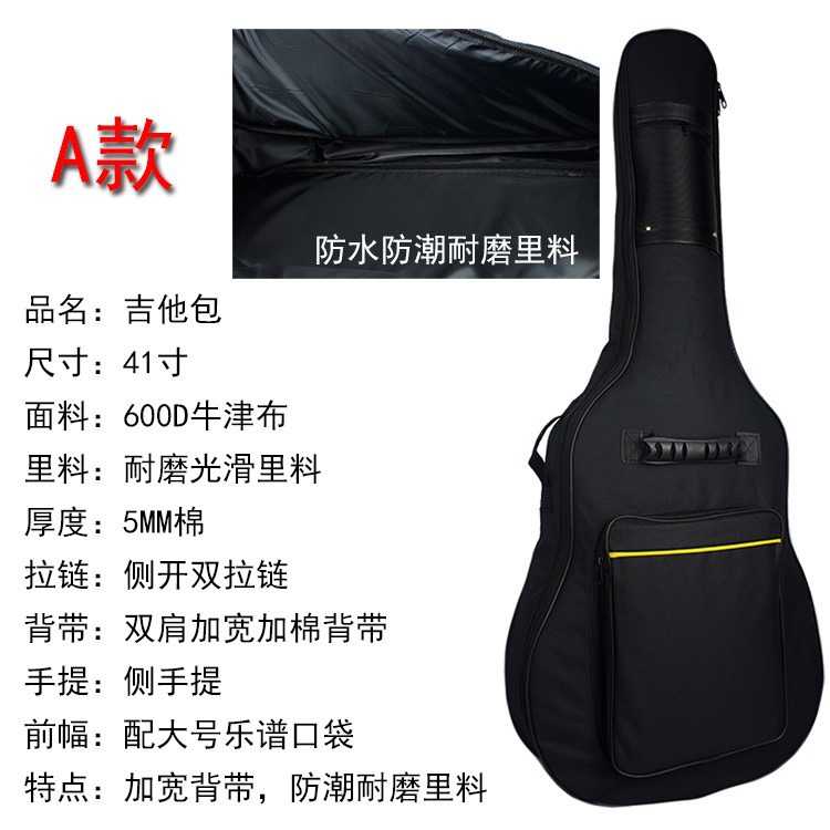 Manufacturer's Stable Product 41inch Folk Guitar Bag with Cotton 40inch Acoustic Guitar Bag 39inch Thickeneded Shoulders with Printable Logo