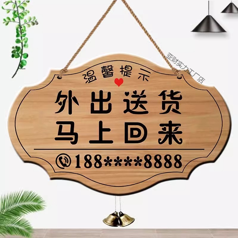 Business Time Sign, Go Out Immediately and Come Back, Rest Sign, Store Is Open for Business