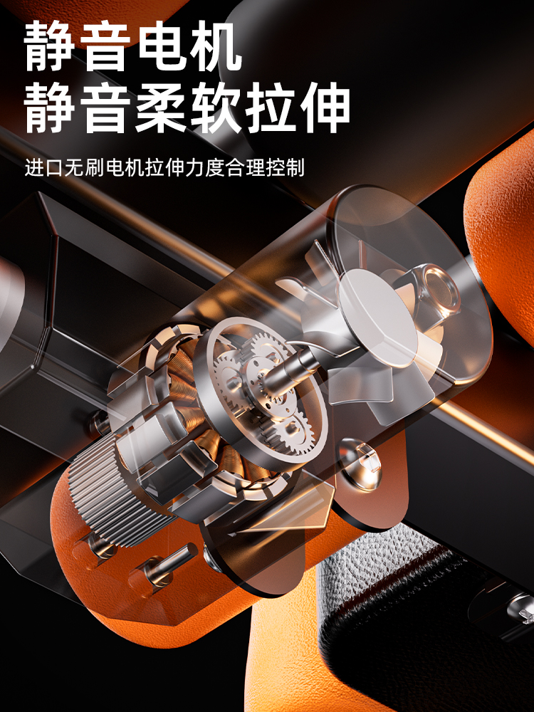 Freesk Neck and Waist Stretcher Electric Traction Machine Leg Stretching Medical Home Height Soothing Bed