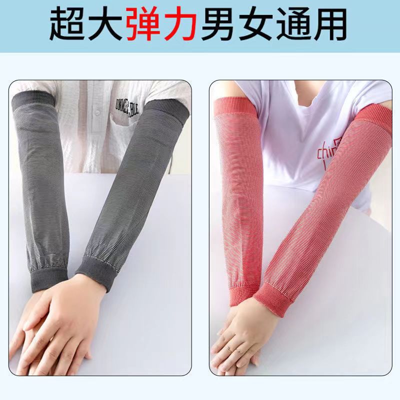 Men's and women's four seasons long sunscreen sleeves large elastic sleeves outdoor work labor protection sleeves work anti-dirty sleeves