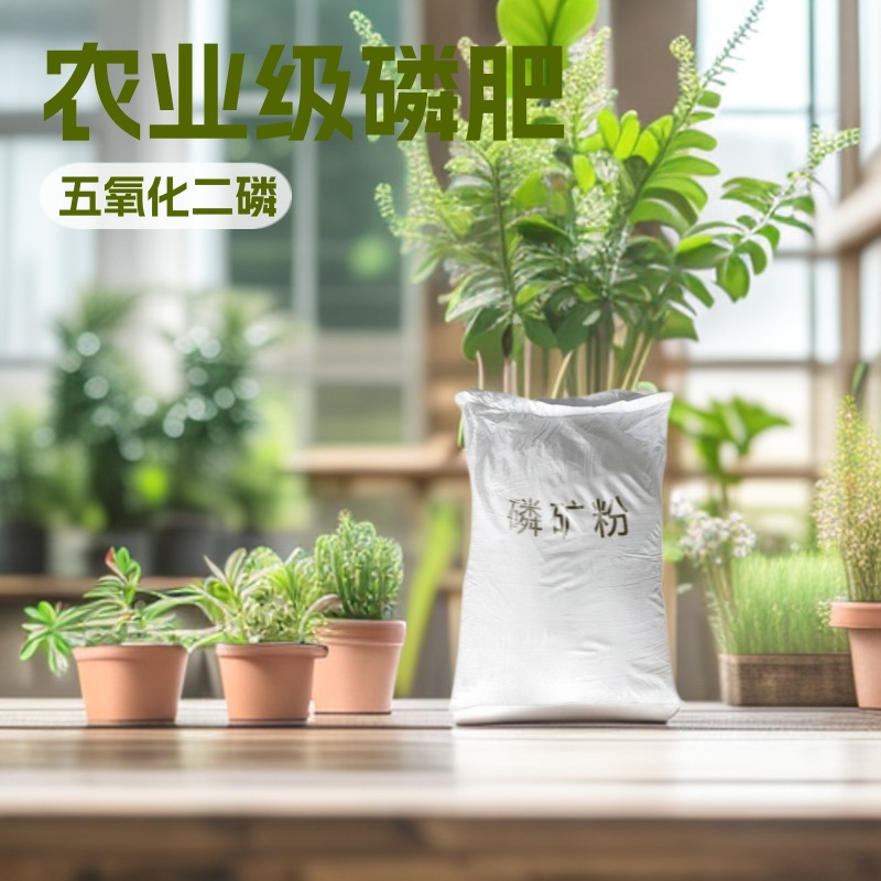 Phosphate Ore Powder Soil Improver Repairs Field Bottom Soil, Loosens and Aerates It, Promotes Rooting, Strengthens Seedlings and Increases Yields