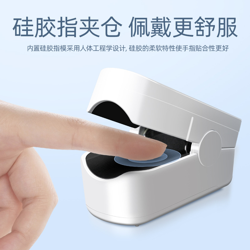 WELLDAY Vader Oximeter Finger Clamp Medical Oxygen Saturation Detection Household Finger Pulse Monitor