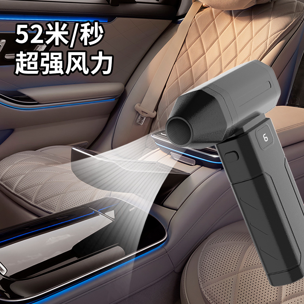 Cross-Border New Model X8 Violent Fan High-Speed Fan Snow Vehicle-Mounted Dust Blower Portable Turbine Wireless Hair Dryer