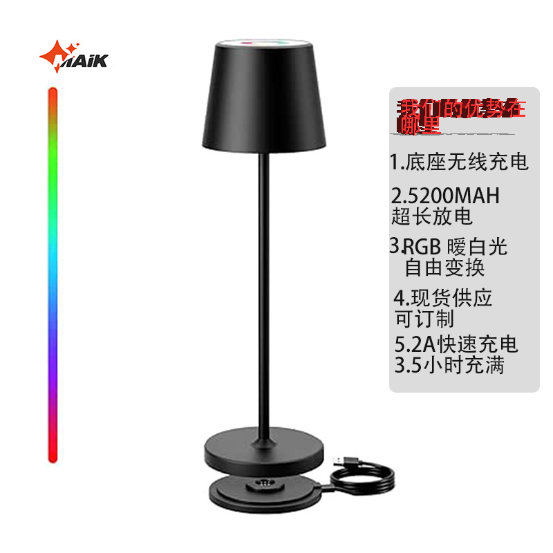 Ins Style Accessible Luxury Atmosphere Night Light Rechargeable Dimming USB Electric Colorful Starry Sky Rgb Table Lamp Eye Protection Accessible Luxury Creative