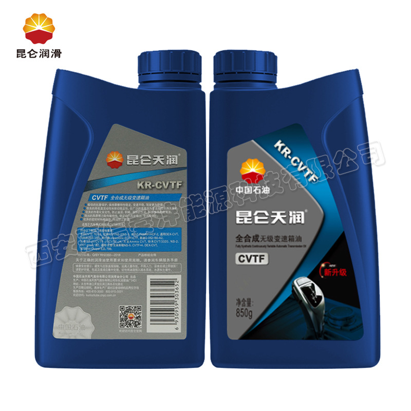 Fully Synthetic Stepless Transmission Oil Kunlun Tianrun Kr-Cvtf China Petroleum Chain Cvt Lubricated Gearbox Oil